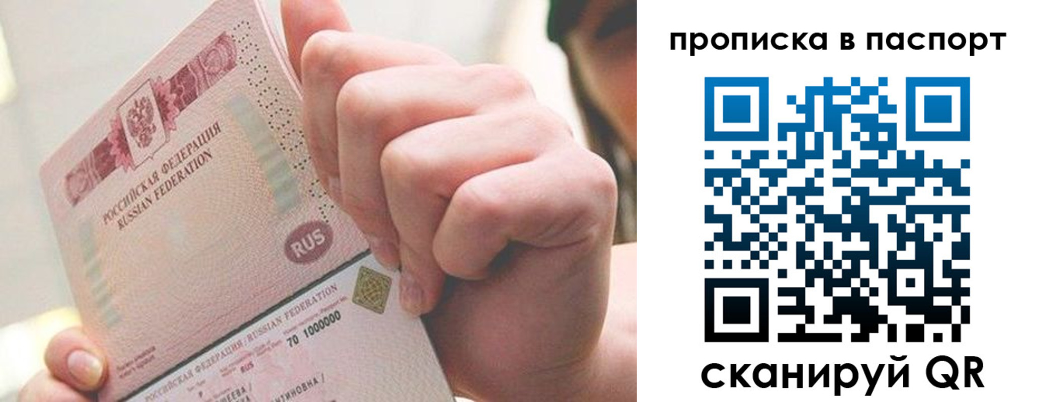 прописка иностранных граждан в Печоре