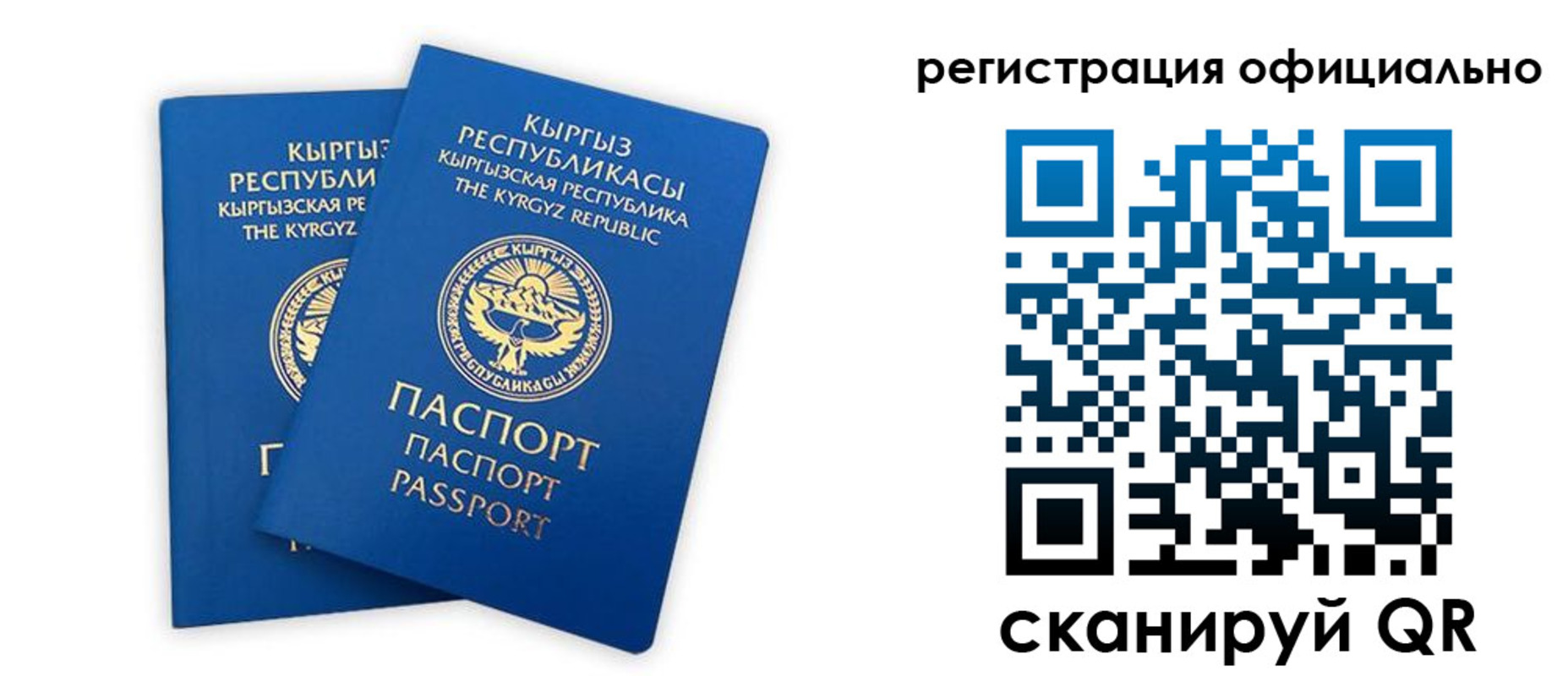 прописка поиск в Печоре