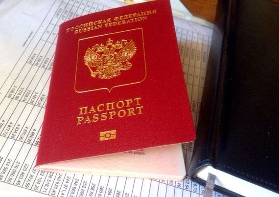 прописка в Печоре